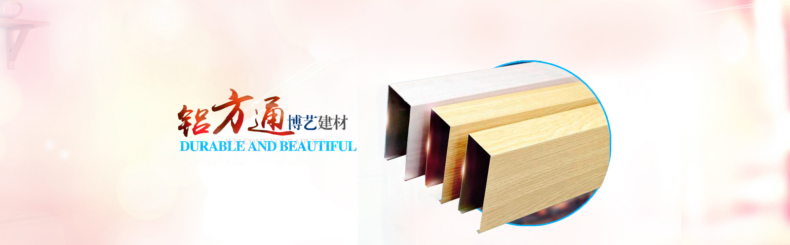 url(http://www.csantai.cn/upfile/ads/20160129173505-33004106022417544.jpg)